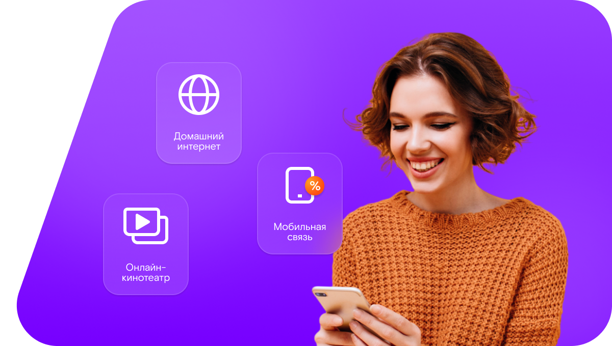 Промо-тарифы Ростелеком в&nbsp;село Каенлы (Республика Татарстан)